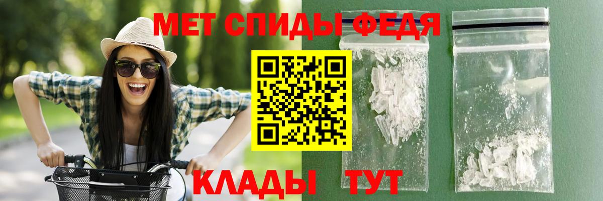 АМФЕТАМИН 98% Нововоронеж
