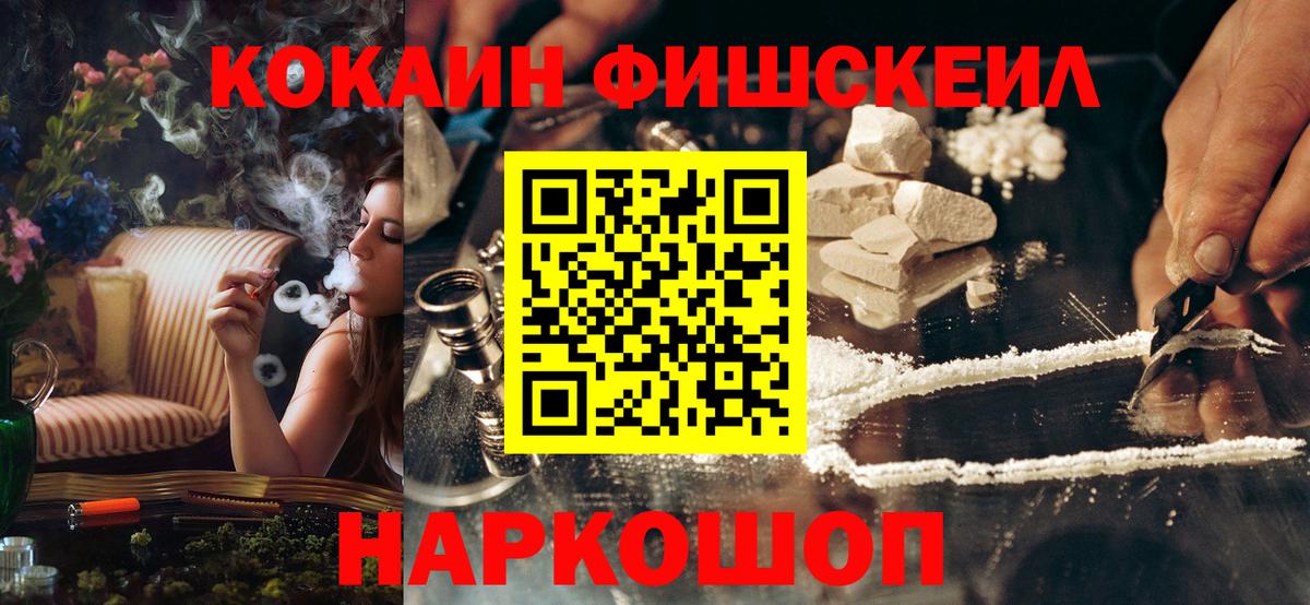 Cocaine Эквадор Нововоронеж