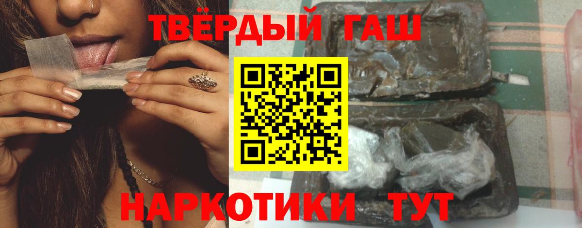 ГАШ VHQ Нововоронеж