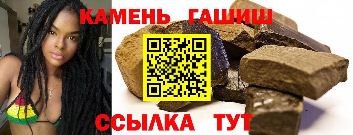 Канабис  A-PVP СОЛЬ   ГАШИШ  Купить наркотики  Нововоронеж  Меф МЯУ МЯУ кристаллы  ЭКСТАЗИ  Вход с VPN  Кокаин 