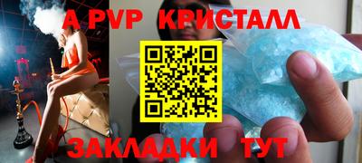 дживик Гатчина
