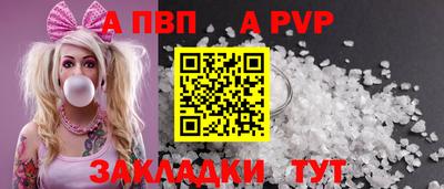 дживик Гатчина
