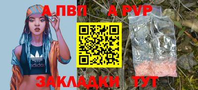 дживик Гатчина