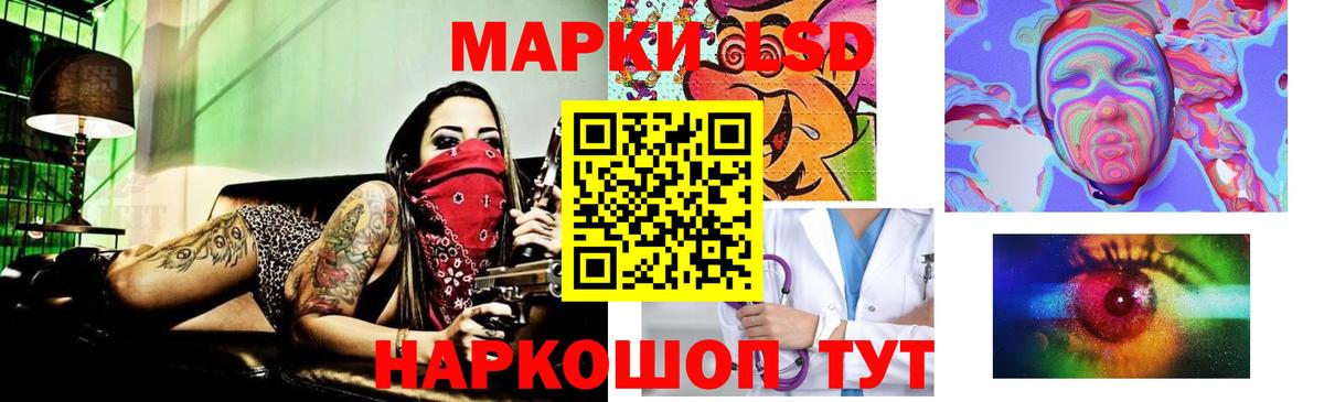 ЛСД экстази ecstasy  Лсд 25 экстази кислота  Лсд 25 экстази  Вход с VPN  мега зеркало  Нововоронеж 