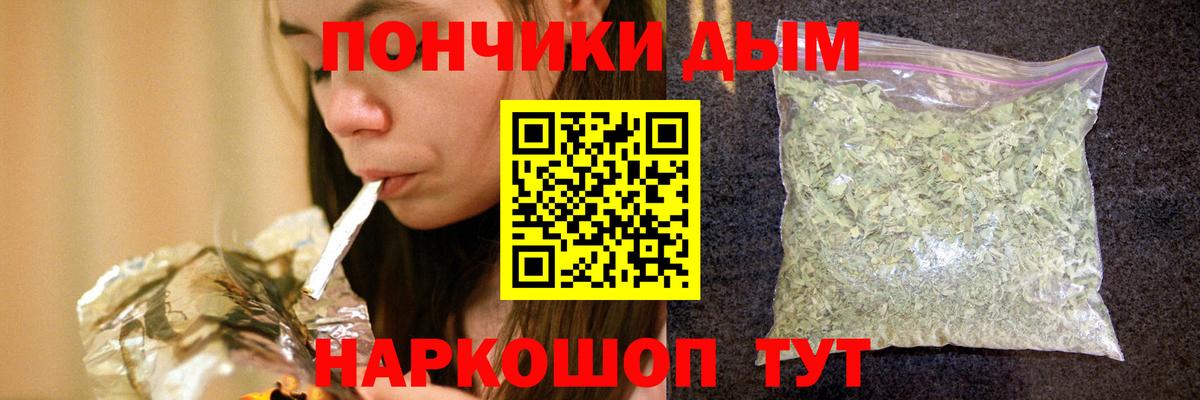 Марихуана AK-47  Конопля THC 21%  Бошки Шишки индика  Вход с VPN  Нововоронеж  Марихуана LSD WEED 