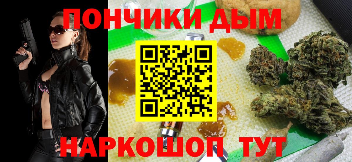 Бошки марихуана White Widow Нововоронеж